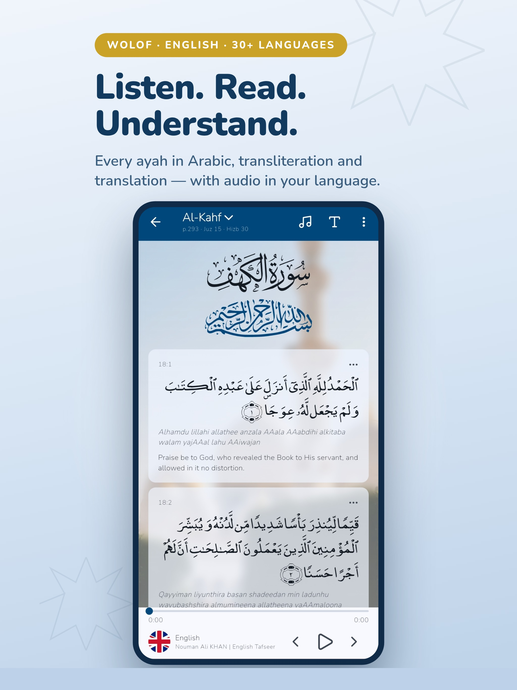 Quran Qat screenshot 10