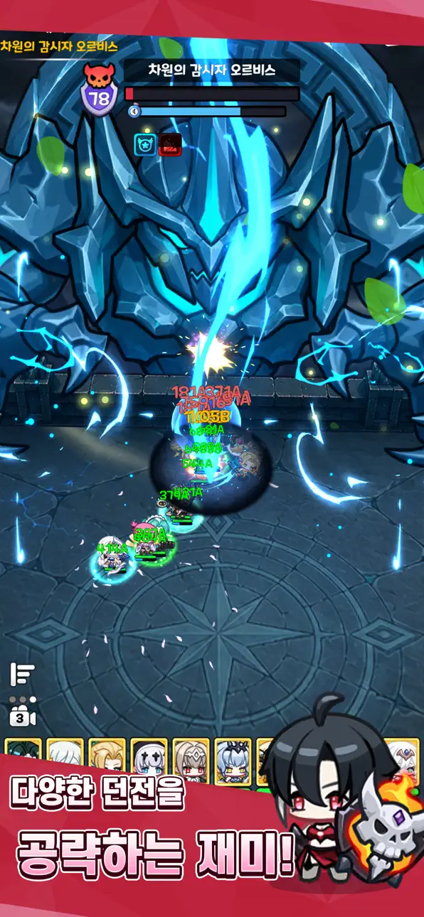 My Little Goddess: Raising RPG KR / 마이 리틀 가디스: 키우기 RPG iOS Mod IPA screenshot 2 - iOS game interface