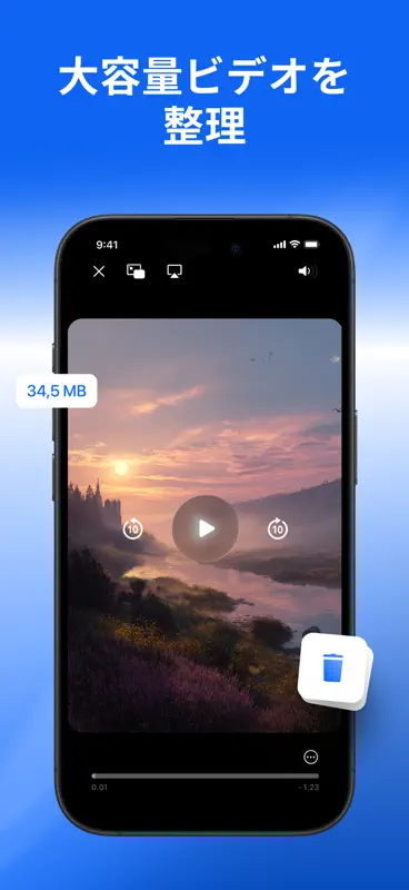 ストレージ整理アプリ screenshot 6 of 6