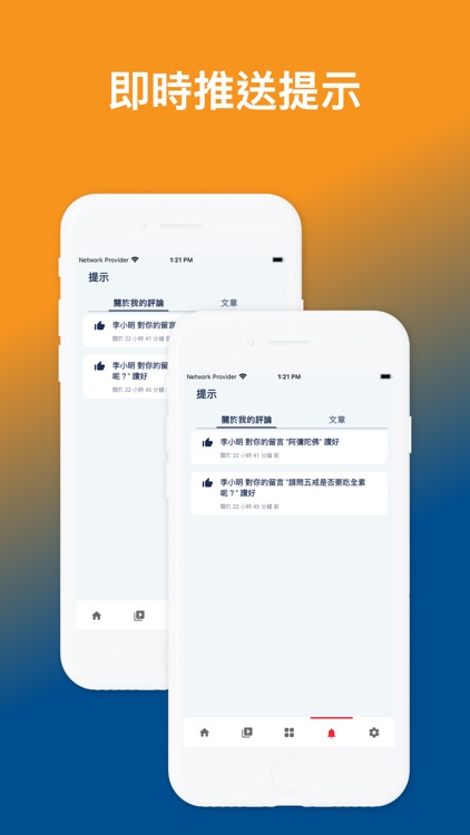 健身健心 - 身心襌
