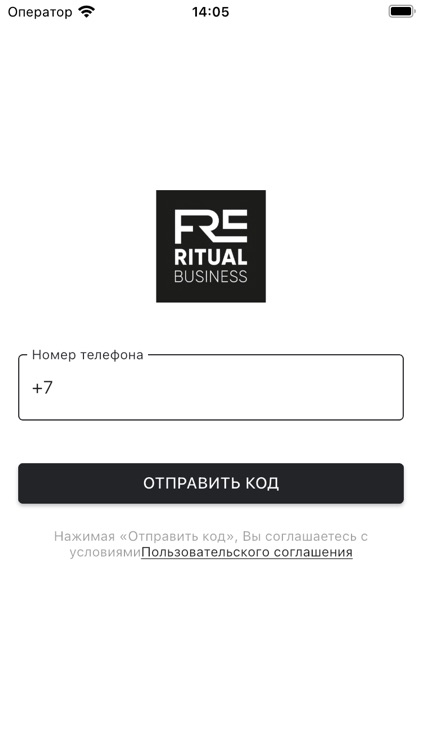 FUNERAL RITUAL EXPERT