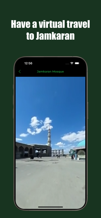 Imam Mahdi Screenshot 3 of 4