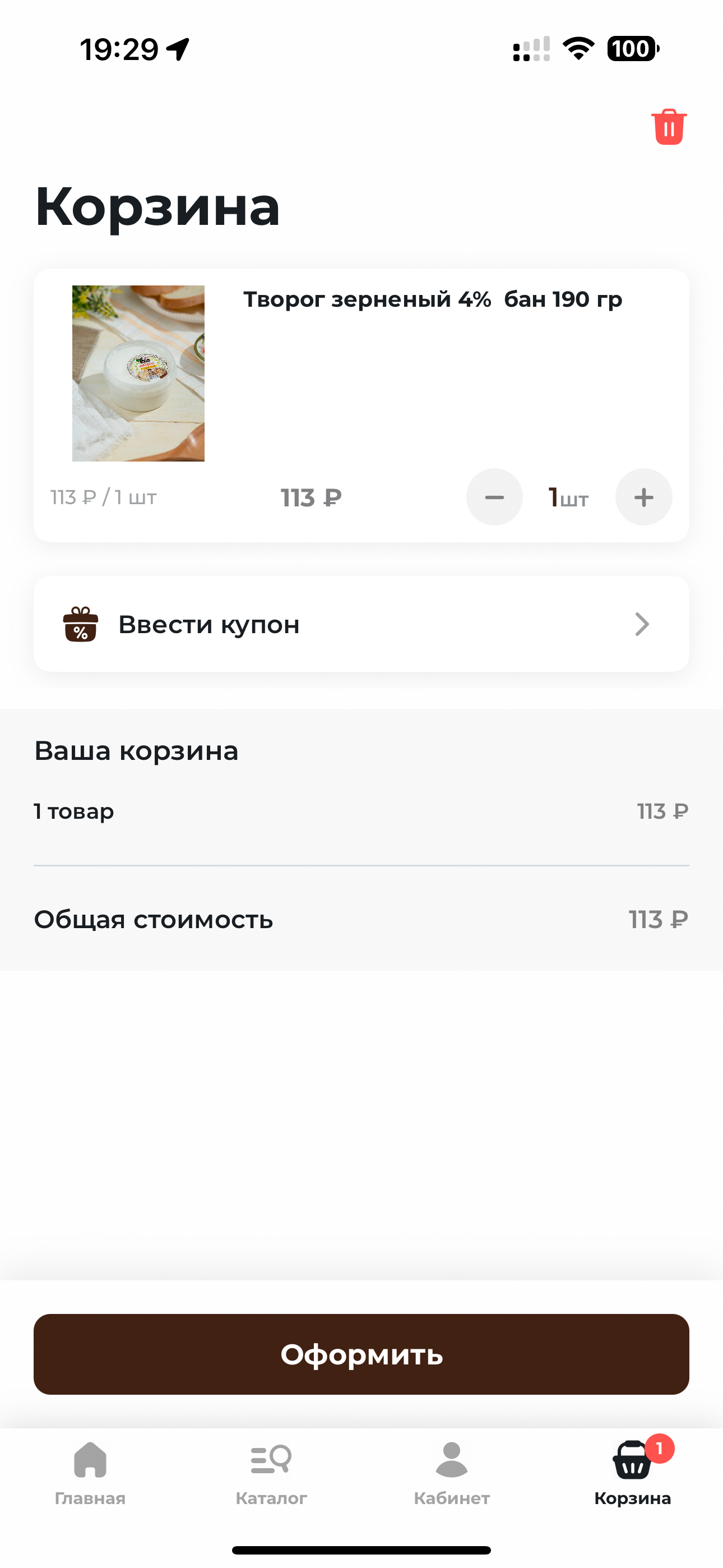 У каждого своя ДЕРЕВНЯ