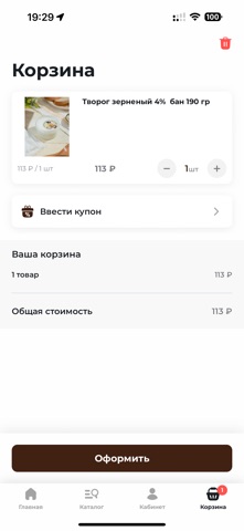 У каждого своя ДЕРЕВНЯ screenshot
