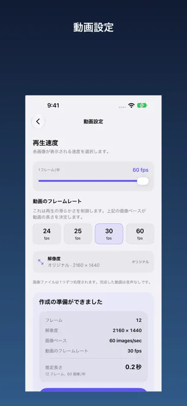 Seqnce screenshot 3 of 5