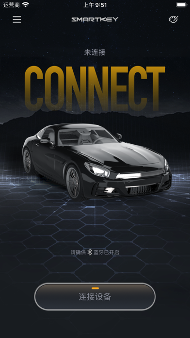 Screenshot #1 pour SmartKey Box - 智能控车