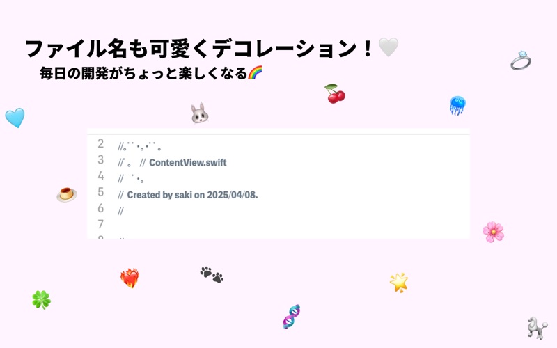 KawaiiExtensions for Xcode screenshot