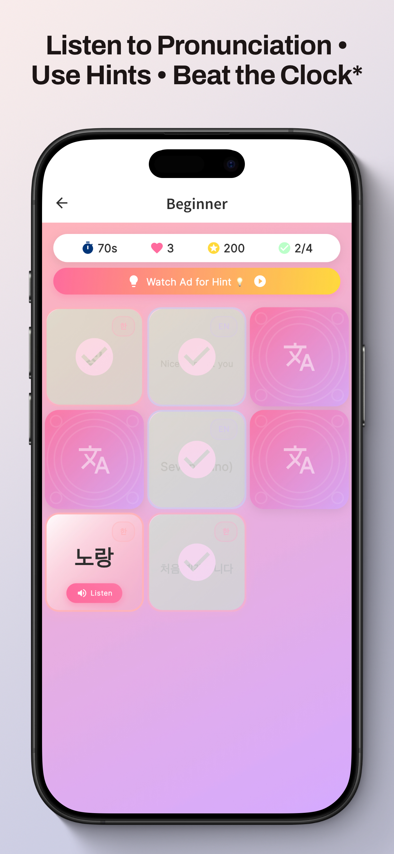 Learn Korean - Match Game screenshot 5