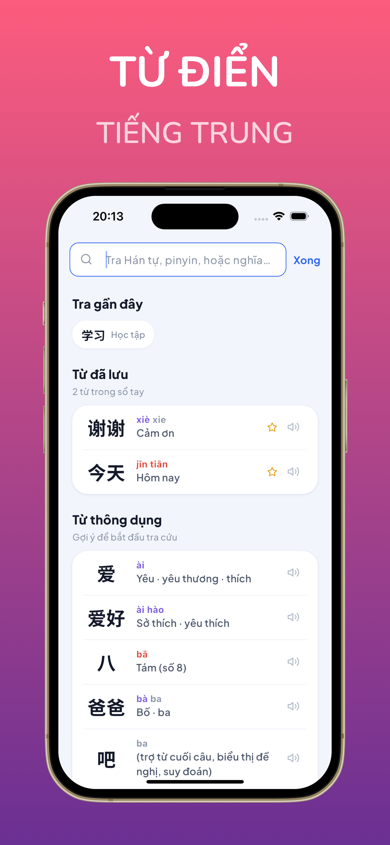 Học Tiếng Trung & HSK: HanGo
