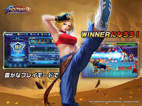 THE KING OF FIGHTERS '98UM OLのおすすめ画像3