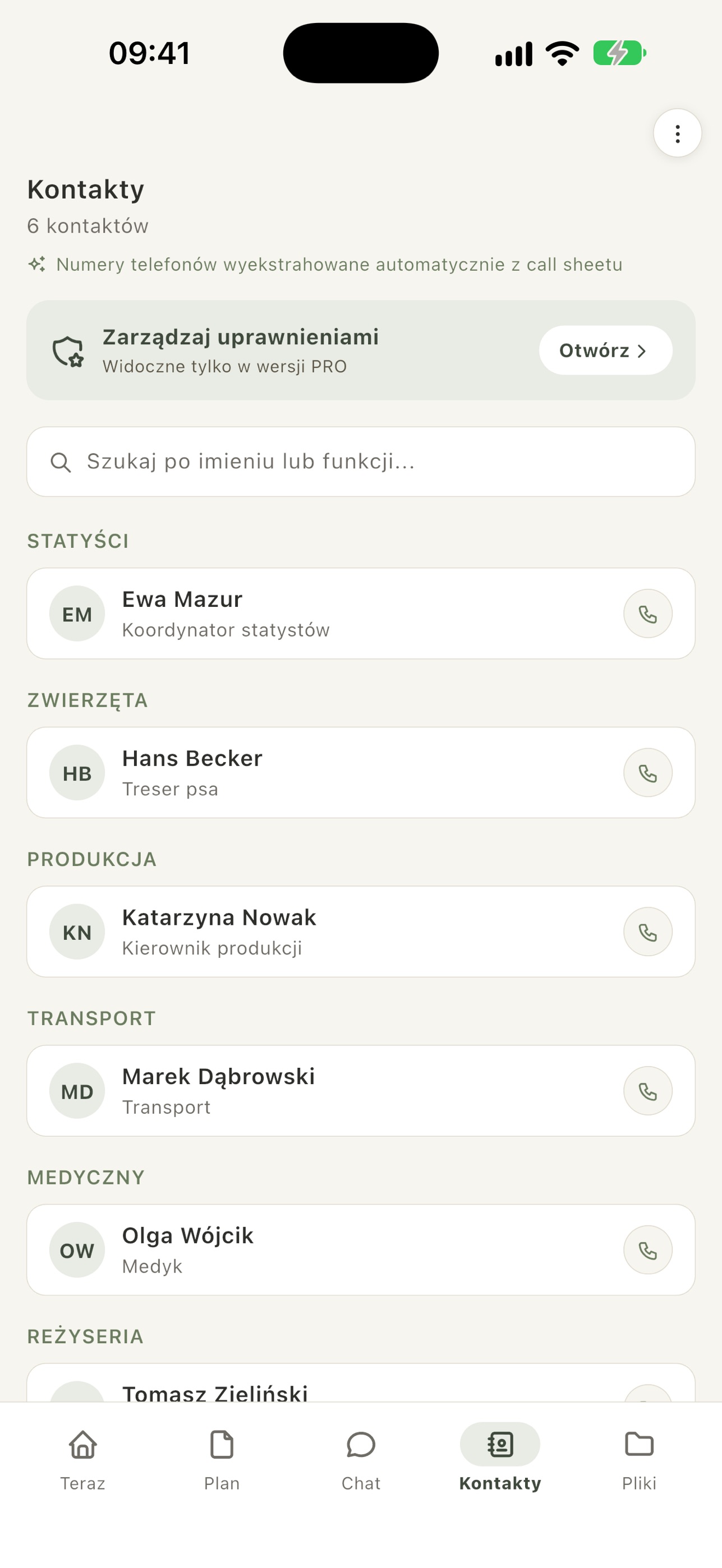 Screenshot 5 of SetApka