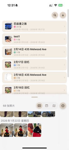 Moment Zone screenshot