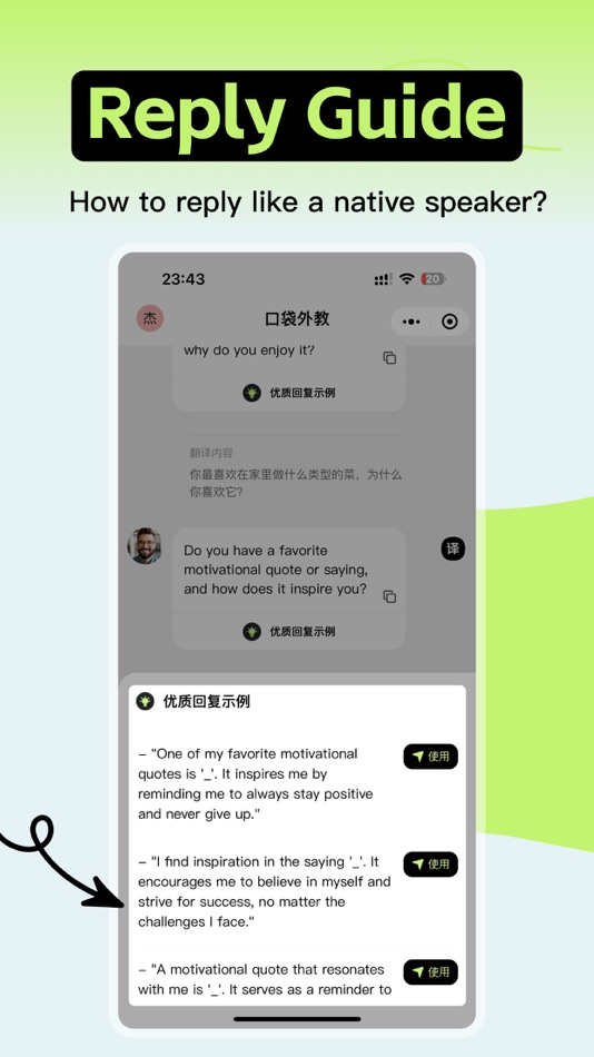 #6. Pocket Tutor - language master (iOS) 由: Hangzhou Qidianzhimeng Technology Co., Ltd.