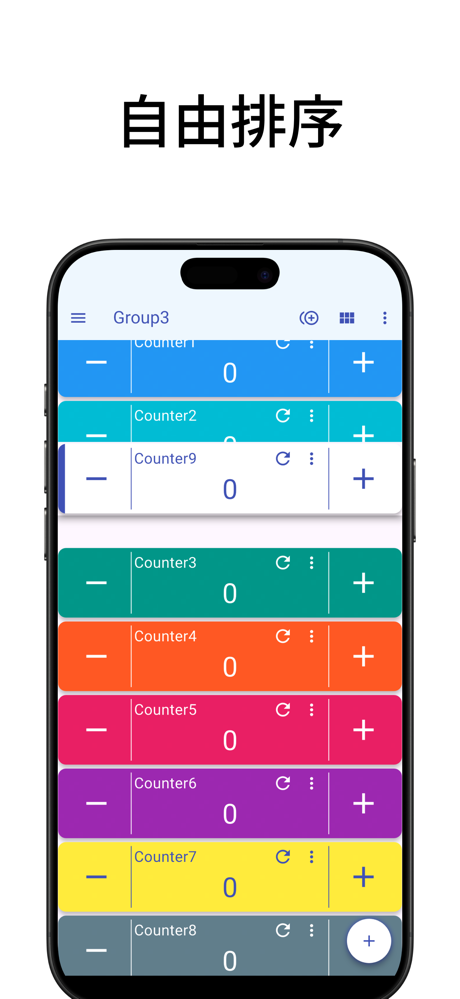智慧計數器：多功能統計工具 screenshot 7