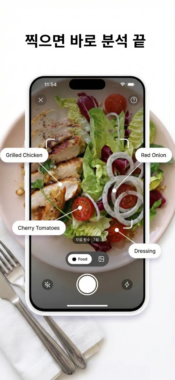 Body Coach: AI Coach and Diet, Exercise, Meal Tracking screenshot 5