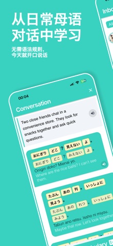 Babbly.AI screenshot