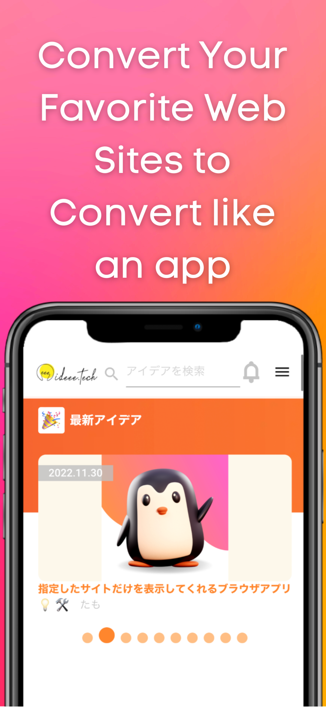 Web site to App Pro : No Ads