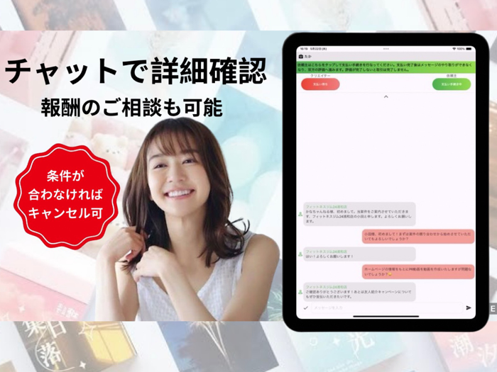 Vyde - 案件とYouTuberをマッチング