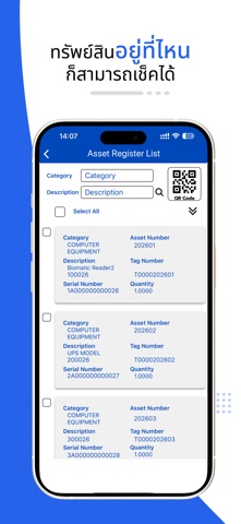iAssets. screenshot