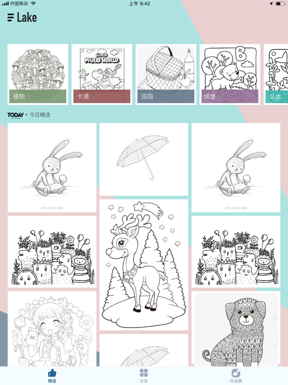 Screenshot #4 pour Lake涂色书 - 艺术填色游戏