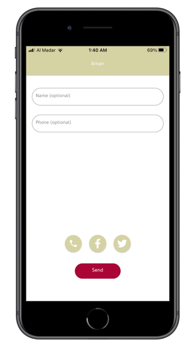 أمان‎ Screenshot
