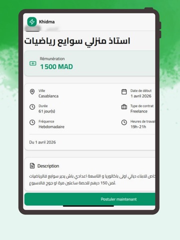 Khidma - maroc iPad screenshot