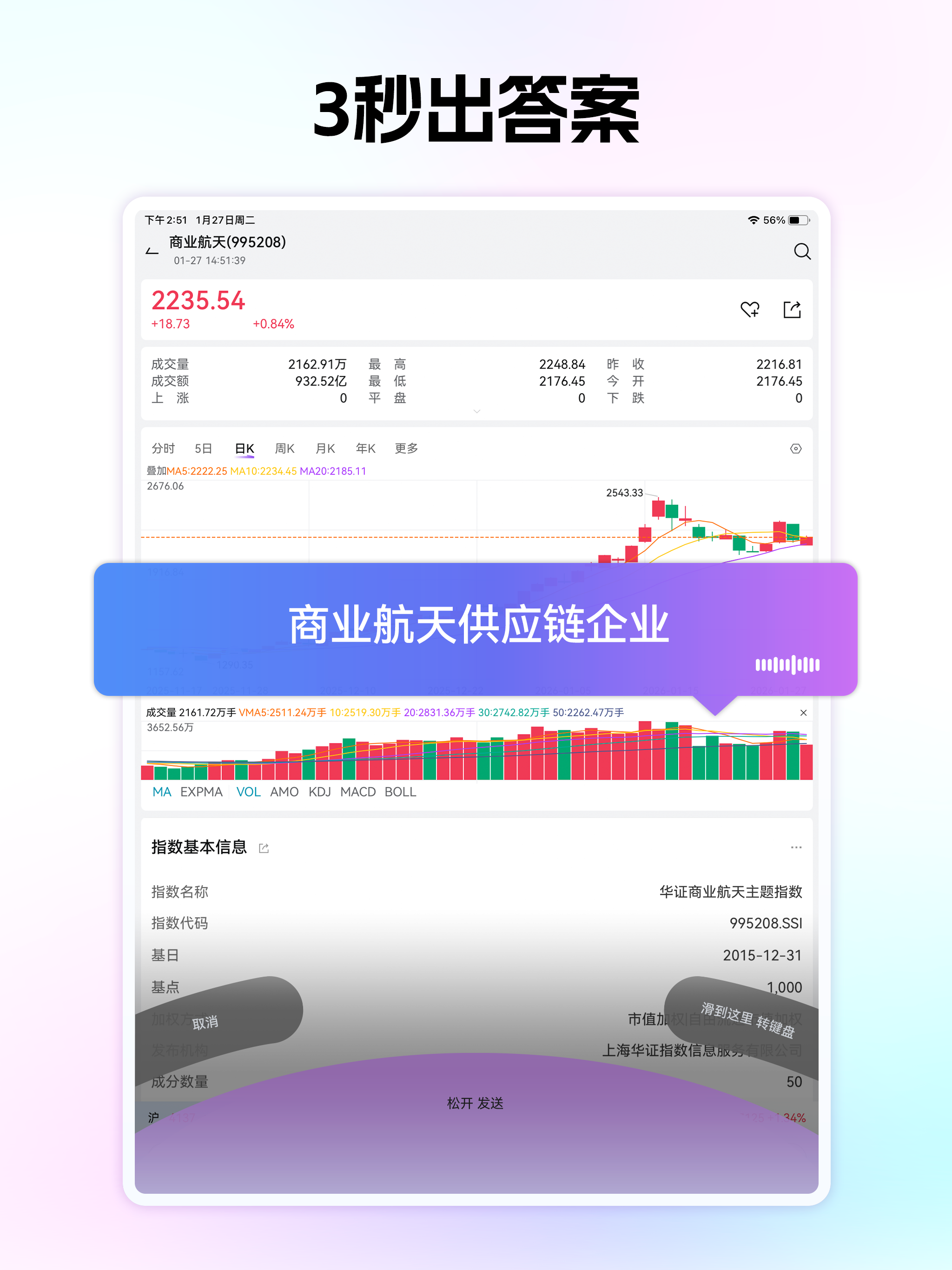 https://is1-ssl.mzstatic.com/image/thumb/PurpleSource221/v4/38/3f/65/383f657c-eebd-eef9-5d31-cdd879679edc/4.png/2048x2732.png