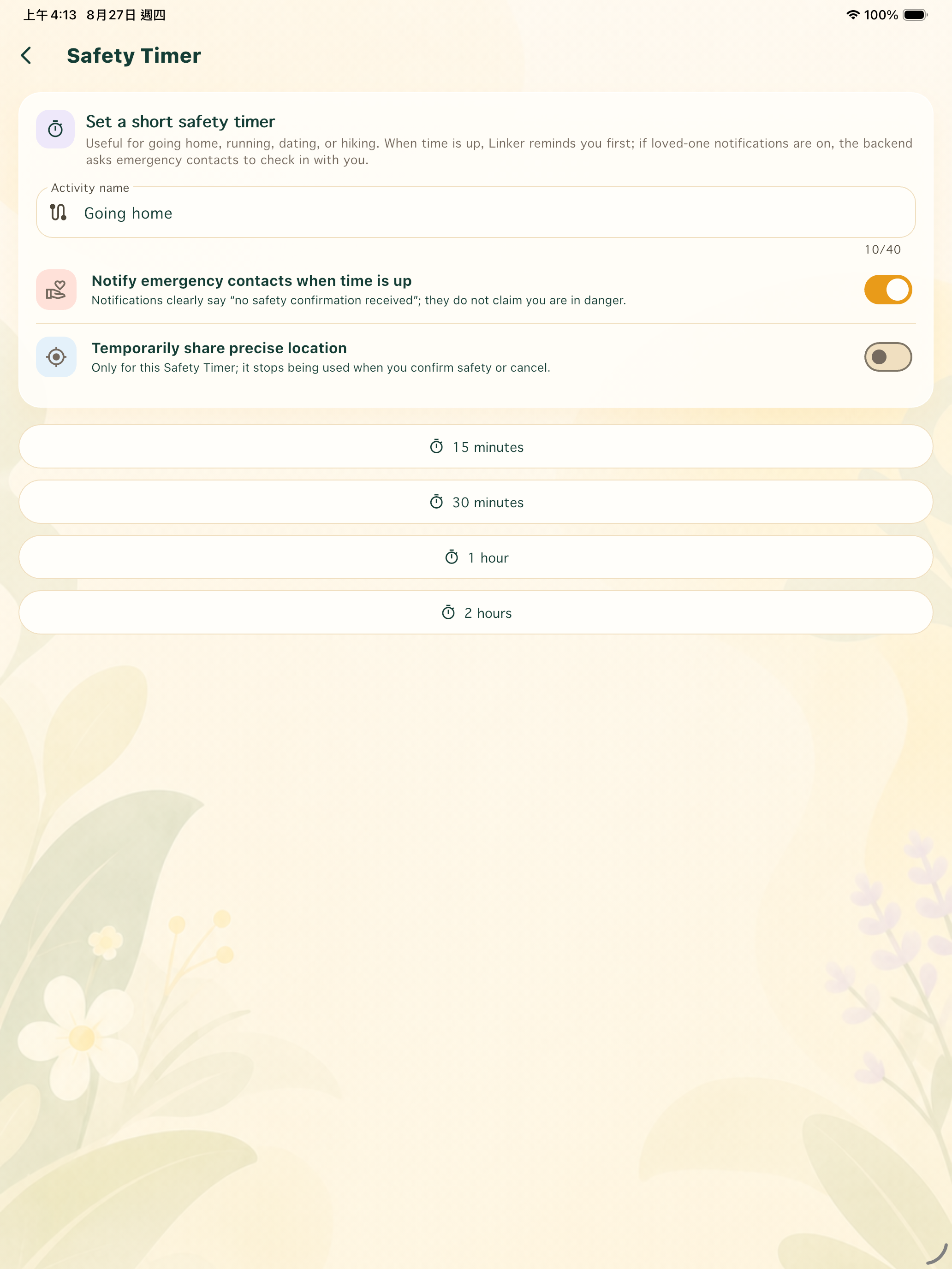 Linker: Family Safety screenshot 8