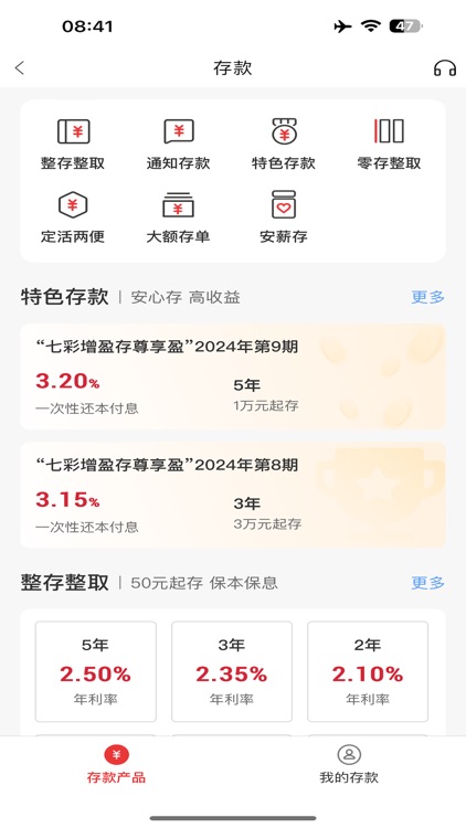 曲靖市商业银行