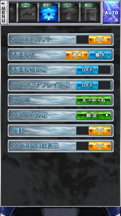 【激J slot】スマスロモンキーターンⅤ screenshot-5