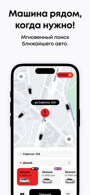 Bizningtaxi — o‘zimizniki! screenshot 3