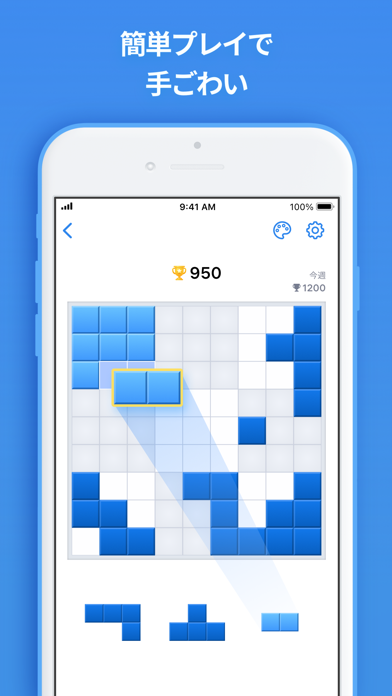 Blockudoku - ブロック・パズル・ゲームのおすすめ画像6