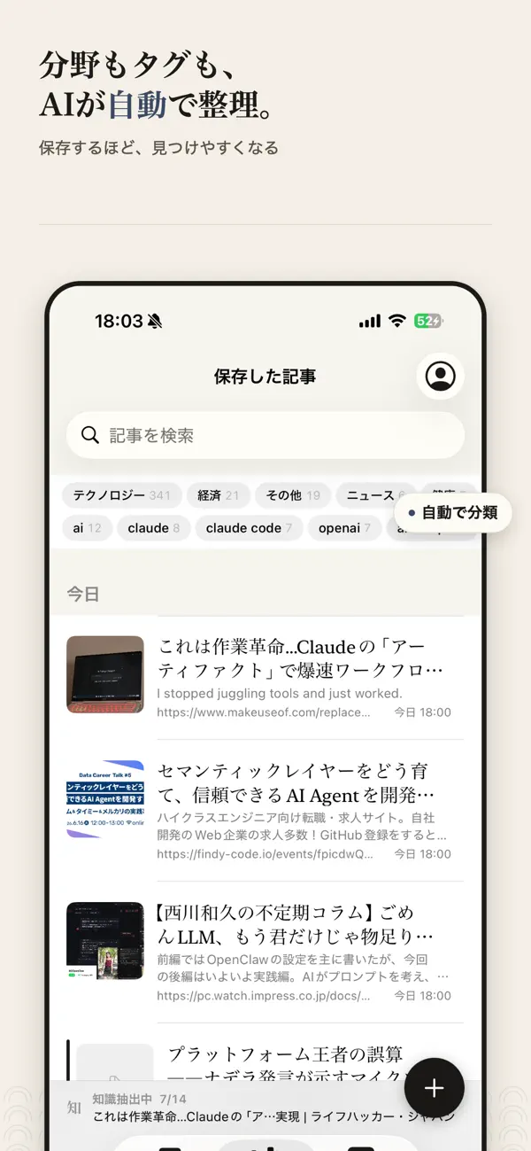 #4. Knowledge Base: Second Brain (iOS) 게시자: CHANG CHIA-WEI