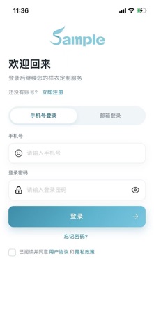 sample wear Screenshot 1 of 4