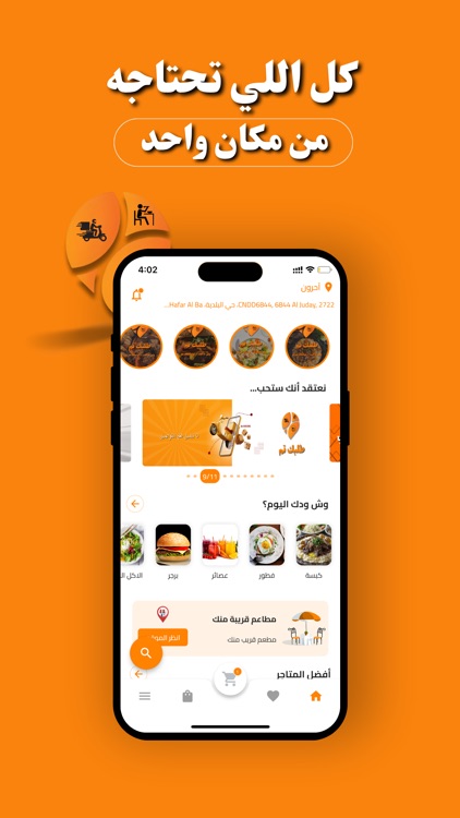 طلبك تم - Tammorder