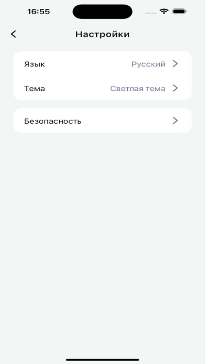 Bizbop Supermarket screenshot-5