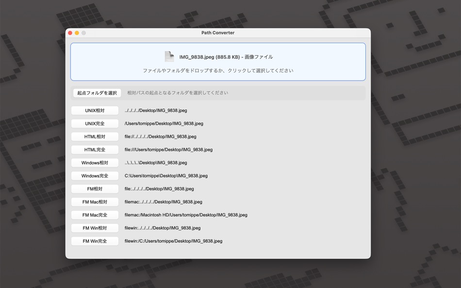 Path Converter (macOS) Podle: TOMIHIDE OTA