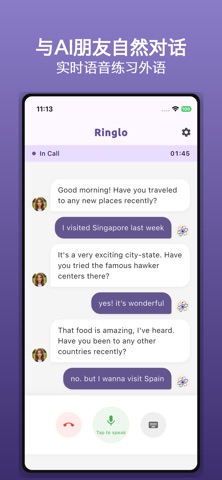 Lingcall screenshot