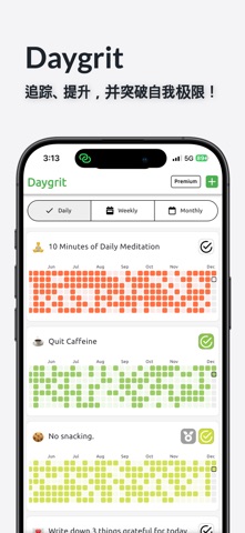 Daygrit screenshot