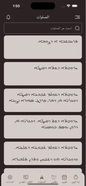 Hudra screenshot 3
