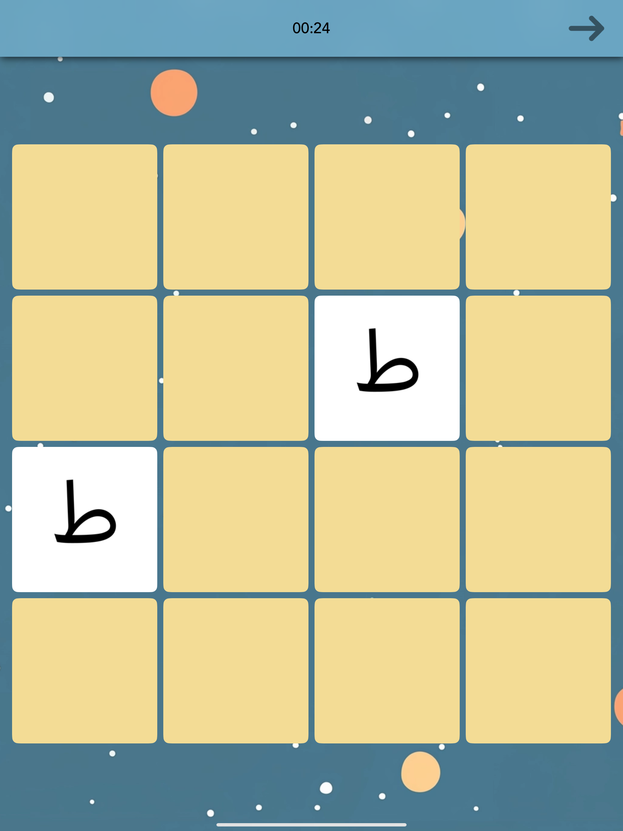 Arabic 101 - Learn to Write screenshot 16
