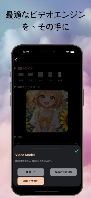 MadeYu 寐慾 - AI画像 & 動画生成 スクリーンショット2