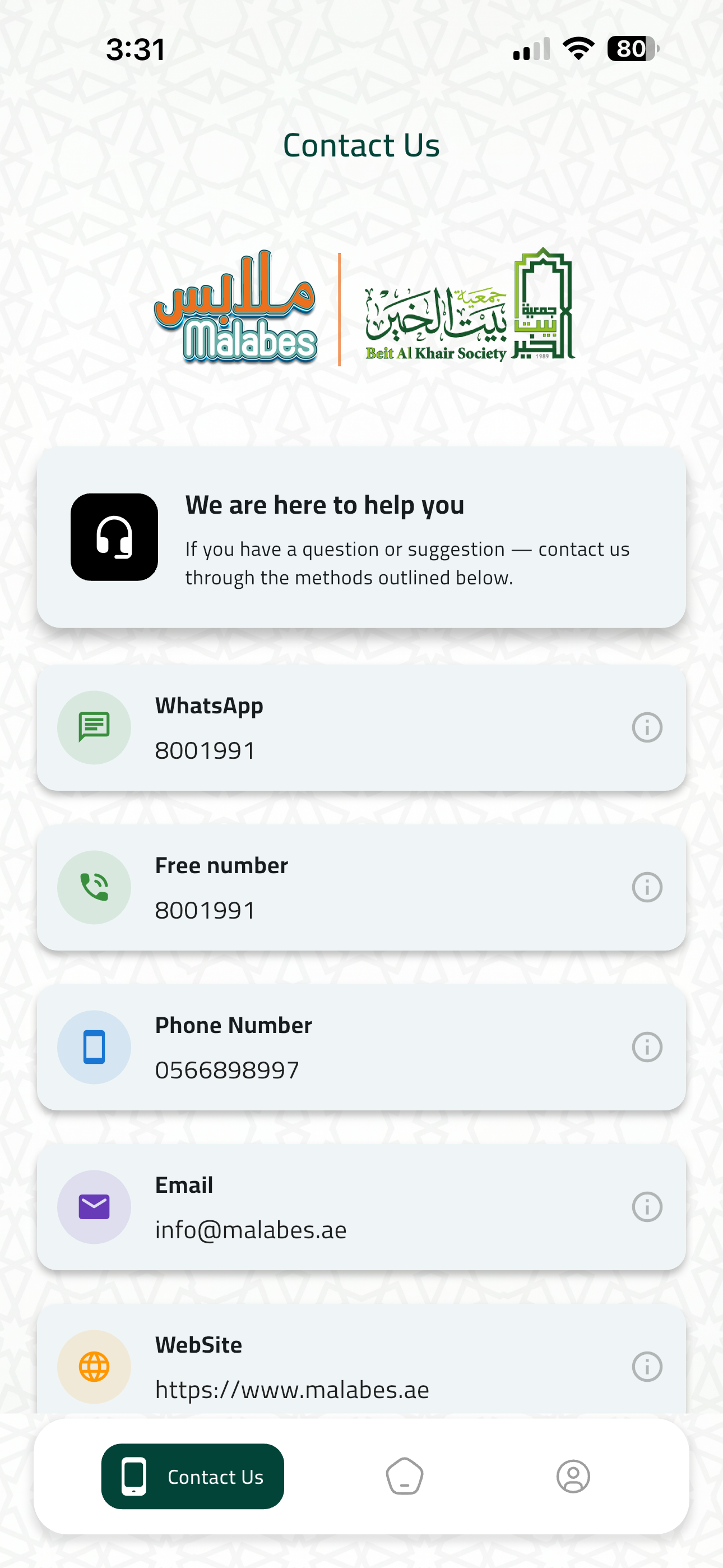 Malabes UAE screenshot 5