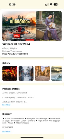 Ahava Universal screenshot