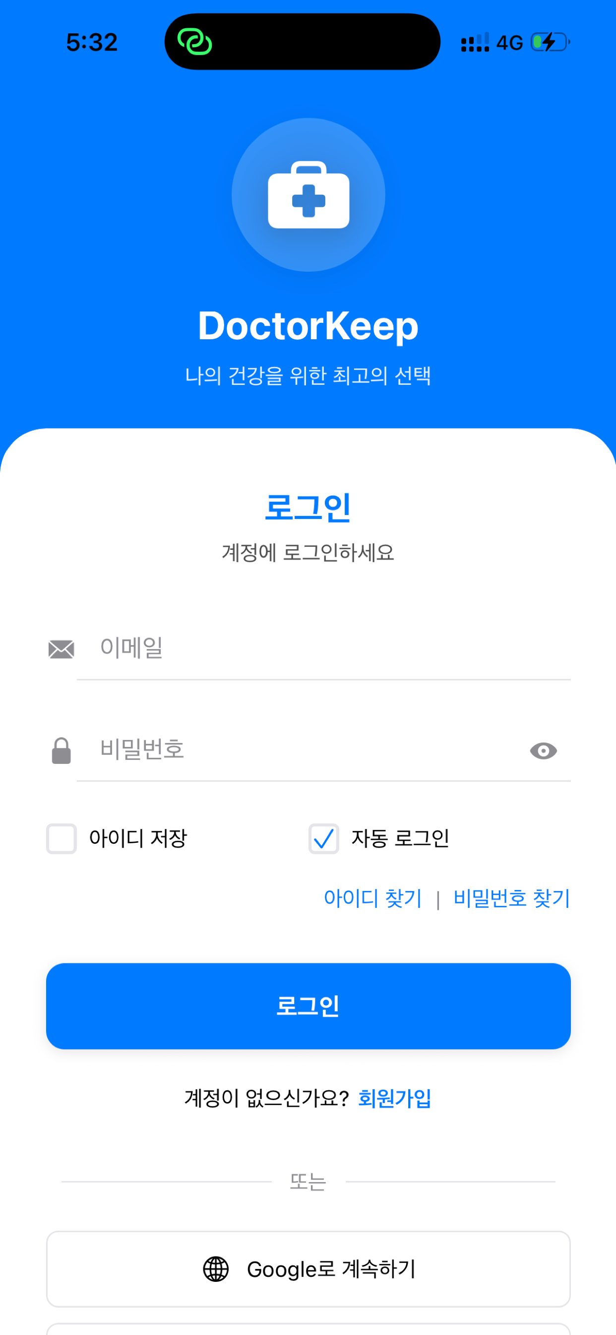 닥터킵