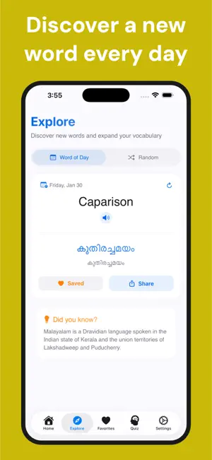 Malayalam Dictionary screenshot 3