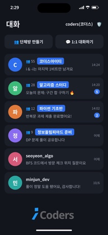 CoChat Screenshot 2 of 2