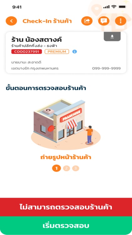 Zeen Audit screenshot-4