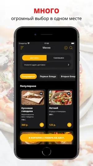 Самса 1 | Казань screenshot 1