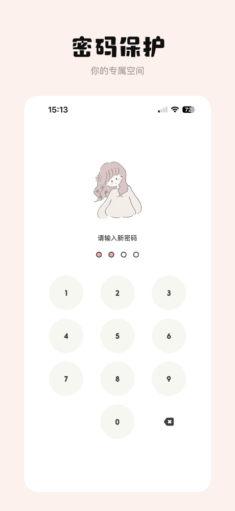 Tuesday 纪念日-倒数生日,倒计时,days,记录日期 screenshot 6